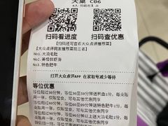 -大渝火锅(苏州西城永捷店)