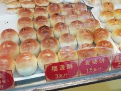 -皇家面点(南沙街店)
