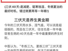 -合和大唐足道·泰式·SPA (凤城五路店)