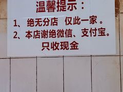 -张醪糟