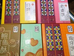 菜单-点都德(北京路贰店)