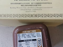-凯司令西点房(虹桥路站店)