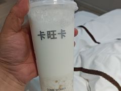 -卡旺卡(马鞍山万达广场店)