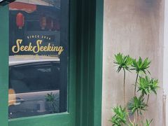 -SeekSeeking咖啡专门店(堰塘街店)