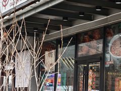 -管氏翅吧(将台路店)