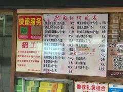 菜单-阿吉仔(大元路店)