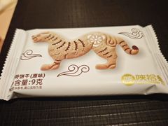 -陕拾叁-西安糕点(大雁塔店)