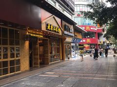 门面-老东江米粉(南方大厦店)