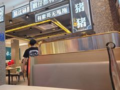-柠檬树茶餐厅(海雅缤纷城店)