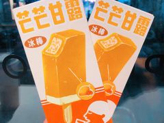 -喜茶(上海打浦桥日月光gelato lab+店)