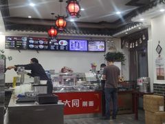 -晋爱面大同刀削面(白纸坊店)