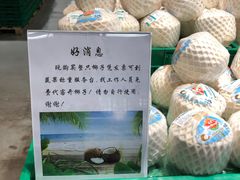 -麦德龙(闵行店)
