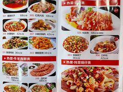 -杏花村水席楼(西大街总店)