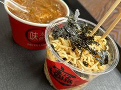 -味太郎(学宫街店)