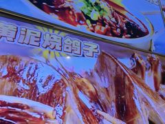 -AK47烤羊腿串吧(柳浪家园店)