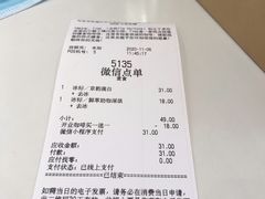 -Tims天好咖啡·贝果(东方广场店)