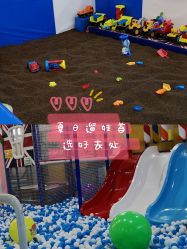 -开心哈乐亲子乐园(东森时尚百货店)