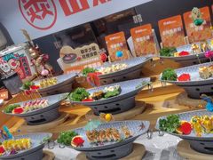 -山焱·炭火自助烤肉(周浦万达店)