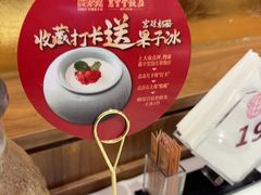 -惠丰堂饭庄·烤鸭·京味菜(翠微路店)