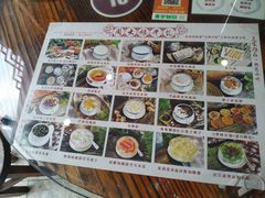 -周大娘牛乳(旧寨古村总店)