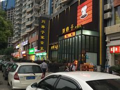 -刘胖子家常菜·蹄花焖藕(中南店)