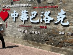 -张包铺(道外店)