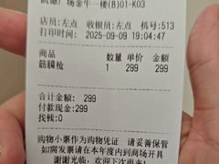 -凯德广场(金牛店)