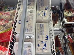 -麦德龙(虹口江湾店)