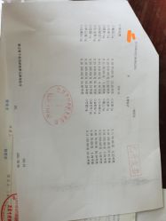 点击看大图 -北京惠民中医儿童医院