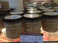 -长发西饼(道前店)