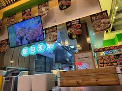 -甲乙饼·手工牛肉饼(金地广场店)