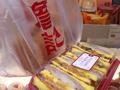 虎皮芋泥麻薯-詹记桃酥(马鞍山万达店)