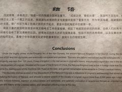 -上海中国航海博物馆