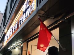 -陶记正宗德州扒鸡(科巷店)