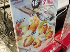 -咕噜咕噜·章鱼小丸子(广州荔湾领展广场店)