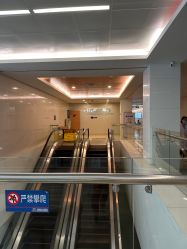 -东莞台心医院-医疗美容