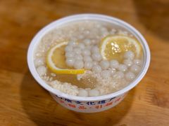 -串妹花式冰粉(乐山总店)