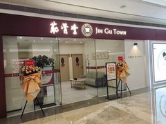 -KK ONE(京基滨河时代店)