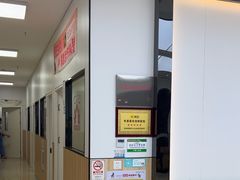 -瑞派新吉太郎宠物医院·重症转诊中心·泌尿道(嘉禾望岗院)