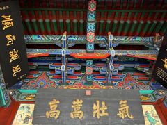 -关林