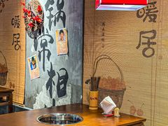 -刘火辣老火锅(光谷店)