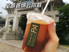 -沛家·西餐Brunch·直火料理