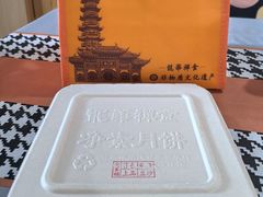 -龙华素斋(龙华路店)