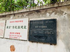 -长江路历史文化街区