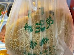 鸡蛋花干夹馍-三兄弟高炉烧饼