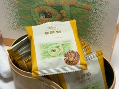 -好一朵茉莉花(老门东店)