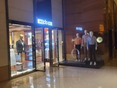 -红豆杉庄会议中心