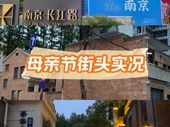 -1912街区