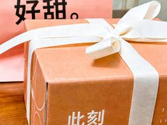 -积慕Cake(解放大道店)