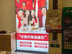 -鼎好家常菜(天桥店)